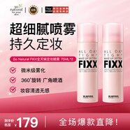 so natural for your skin韓國FIXX定妝噴霧經(jīng)典款75ml*2囤貨裝