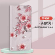 水草人翻蓋蘋(píng)果16e皮套se3手機殼se2保護套16promax全包15pus防摔14pus女款17air/13promax/12/11/ 陶瓷花-皮套 iPhone 6