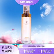 御森堂【官方正品】會(huì )珍堂五色面膜舒緩抗皺凍干粉水乳霜護膚品蒄緹雅美 悅活妍麗精華乳 100ml 防偽可查