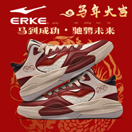 鴻星爾克男鞋高幫板鞋男款新年紅色潮鞋2026新款休閑鞋子男厚底春季運動(dòng)鞋 浮巖粉灰紅(小碼男女同款) 39 品牌直營(yíng)