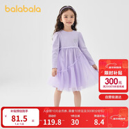 巴拉巴拉童裝女童連衣裙兒童針織裙子2025春蝴蝶結網(wǎng)紗裙甜美209125111003