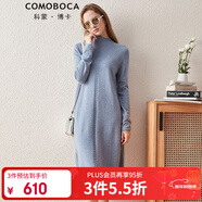 科蒙博卡秋冬半高領(lǐng)中長(cháng)款羊絨裙女 絞花休閑打底針織連衣裙 淺灰藍 M