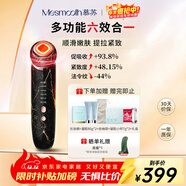 MESMOOTH慕蘇美容儀家用臉部法令紋按摩潔面提拉嫩膚面部導入儀C1 大理石黑【禮物送女友】