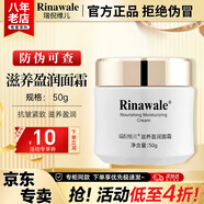 康婷瑞倪維兒滋養抗皺套裝 護膚品面霜水乳液精華素官方正品禮物禮盒 滋養瑩潤面霜50g