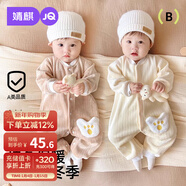 婧麒（JOYNCLEON）加絨連體衣秋冬男女寶寶加厚保暖新生兒衣服外出哈衣 Jlt200706