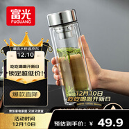 富光玻璃杯雙層 帶茶隔大容量隔熱茶杯高檔商務(wù)泡茶車(chē)載水杯透明杯子