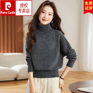 皮爾卡丹（pierre cardin）篇幅袖高領(lǐng)純羊毛毛衣女秋冬新款時(shí)尚減齡花紗加厚針織打底羊毛衫 100%純羊毛絨-灰色 L 建議110-120斤左右