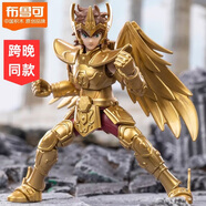 布魯可積木人圣斗士星矢群星版01單個(gè) 潮玩模型生日禮物