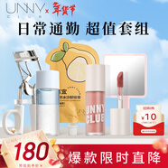 悠宜（unny club）睫毛夾冰沙卸妝膏眼唇卸妝液液體眼影M01手持鏡套裝新年禮物