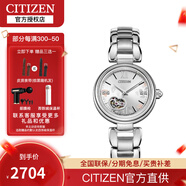 西鐵城 CITIZEN 手表 自動(dòng)機械日星雙顯鑲水晶時(shí)尚休閑女表 PR1020-85A