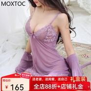 MOXTOC性感睡衣女士蕾絲四件套網(wǎng)紗透吊帶睡裙純欲家居服私房禮物 香芋紫 L （108-122斤）