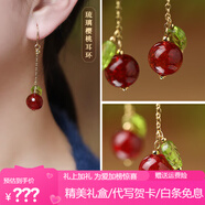 詩(shī)筠（SHIJUN）紅瑪瑙耳墜古風(fēng)鳳凰涅磐紅色耳飾女小眾設計2026年潮復古中國風(fēng) 細雨中[耳環(huán)]