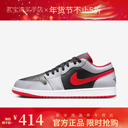耐克（NIKE）Air Jordan 1 Low AJ1黑灰紅 男子低幫輕便休閑板鞋 553558-060 40