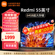 小米電視55英寸金屬全面屏4K超高清內置小愛(ài)遠場(chǎng)語(yǔ)音智能網(wǎng)絡(luò )液晶平板電視機以舊換新補貼 55英寸 Redmi 55英寸3+64G高刷版