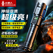 小野人強光手電筒充電激光巡邏家用登山露營(yíng)超亮小型200000穿天炮三千米