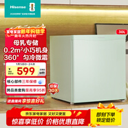 海信（Hisense）30升立式家用冰柜一級能效母嬰母乳食品級內膽勻冷微霜BD-30VD冰箱