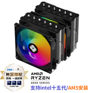 利民（thermalright）Peerless Assassin 120 SE ARGB 風(fēng)冷散熱器AGHP逆重力6熱管逆轉雙C12C-S風(fēng)扇PA120 SE ARGB