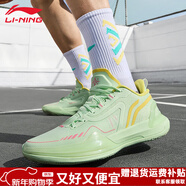 李寧利刃4籃球鞋男款秋冬防滑耐磨男鞋比賽實(shí)戰鞋低幫透氣情侶運動(dòng)鞋 21靈動(dòng)綠【利刃-刺客1】 43