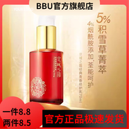 牛爾【官方】牛爾親研茶樹(shù)3D水楊酸控油水乳套裝墨紅精華油凈膚乳煥白 京城之霜經(jīng)典青春修護70ml