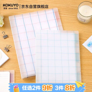 國譽(yù)(KOKUYO)格子印象B5活頁(yè)本學(xué)生Campus筆記本子附5色索引分隔頁(yè) 40張 藍紅 WSG-RULP11BR