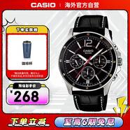 卡西歐（CASIO）商務(wù)休閑三盤(pán)時(shí)尚防水石英男士手表 MTP-1374L-1AVDF