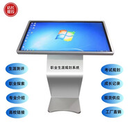 感觸高清顯示器心理咨詢(xún)測評檔案管理系統心理健康自助儀繪畫(huà)系統智能體感互動(dòng)宣泄設備擊打吶喊一體機 職業(yè)生涯規劃測評儀 心理自助測評系統