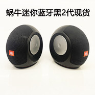 JBLBJBLPEBBLES蝸牛藍牙迷你2Mini電腦筆記本音響音箱有線(xiàn)藍牙音響 蝸牛迷你2代藍牙黑色 藍牙版