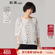 斯琴夏季女波點(diǎn)印花圓領(lǐng)單排扣捏褶弧形下擺休閑落肩襯衫上衣 BAXS027 花色 M