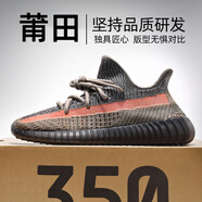 品牌椰子鞋350男女款白滿(mǎn)天星運動(dòng)鞋2025新款春夏季透氣休閑鞋子 A-350火山灰 41