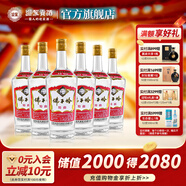 迎駕貢酒 （YJGJ）【官方】 白酒 濃香型 佛子嶺特曲 50度 750mL 6瓶