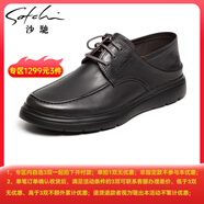 沙馳（SATCHI）沙馳男鞋 復古油蠟皮樂(lè )福鞋透氣輕便舒適可踩后跟休閑皮鞋 黑灰色 522443093Z 43 歐碼43（標準皮鞋尺碼44）