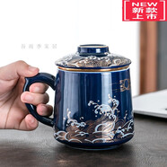 MPPMCK高端景德鎮陶瓷老板辦公室茶杯個(gè)人專(zhuān)用帶蓋過(guò)濾泡茶辦公杯馬克杯 乘風(fēng)破浪典紅(定制款)