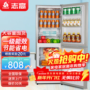 志高（CHIGO）雙門(mén)冰箱家用小型一級能效辦公室出租房宿舍用雙開(kāi)門(mén)中型二門(mén)電冰箱節能省電 一級能效-擱架款228L【冷藏四層 冷凍三層】