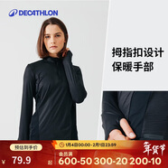 迪卡儂跑步休閑運動(dòng)快干透氣輕盈女士半拉鏈長(cháng)袖運動(dòng)上衣-2342036