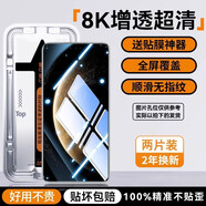 中掌柜【七代特種玻璃】Newyu適用華為Mate7080鋼化膜mate60pro手機mate 玄武昆侖秒貼艙[超清2片硬核防摔100好貼膜]98 華為 Mate 50