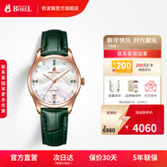 依波路（ERNEST BOREL）【新年禮物】瑞士女士手表全自動(dòng)機械表品牌瑞表送老婆禮物腕表 35mm松綠色-星品款【人氣收藏】 35mm 瑞士直飛現貨