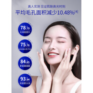 377涂抹式面膜女酵醒光透補水保濕提亮修護緊致官方 40g 護膚小心機提亮面膜