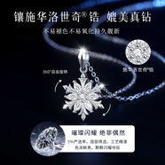 銀千惠999純銀雪花項鏈女款高級感輕奢吊墜時(shí)尚女士生日禮物送女友老婆 旋轉雪花項鏈【鑲施華洛世奇鋯】可旋轉+七倉配送 999足銀女生禮物/高端玫瑰花禮盒/配首飾證書(shū)