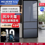 美菱（MeiLing）361L法式多門(mén) 風(fēng)冷無(wú)霜 凈味一級鋼化玻璃面板電冰箱BCD-361WP9B 361升鋼化玻璃面板【原裝正品】