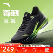 安踏毒刺6代丨緩震回彈專(zhuān)業(yè)跑步鞋男防滑耐磨慢跑鞋防潑水運動(dòng)鞋