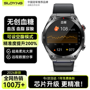 索盈【血糖尿酸一體機】測血糖血壓監測手表測心率血氧血脂無(wú)創(chuàng  )血糖儀免扎針智能健康運動(dòng)睡眠手環(huán)家用