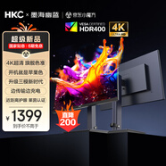 HKC 27英寸4K顯示器超清75Hz雙模144Hz IPS屏10bit HiDPI技術(shù)HDR400 Type-C90W辦公mac筆電外接T2755U