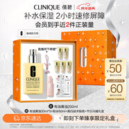 倩碧干皮黃油200ml有油滋潤型乳液保濕面霜敏感肌護膚品新年禮物