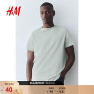 H&M男裝女裝T恤秋冬透氣圓領(lǐng)短袖運動(dòng)上衣短袖內搭打底衫0685816 淺鼠尾草綠 S 170/92