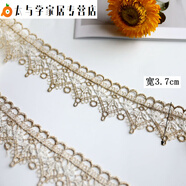 復古金線(xiàn)刺繡DIY花邊裝飾衣服手工領(lǐng)口袖口流蘇睫毛邊洛麗塔輔料 倒三角金線(xiàn)款 寬約3.7厘米 新款3米