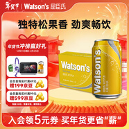 屈臣氏（Watsons）湯力水風(fēng)味0脂金酒調酒飲料氣泡水佐餐330mL*24罐整箱年貨送禮