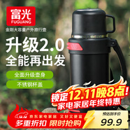 富光金剛保溫壺大容量304不銹鋼真空保溫瓶開(kāi)水瓶戶(hù)外旅游壺家用暖瓶