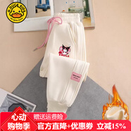 G.duck女童褲子酷洛米秋冬兒童運動(dòng)褲潮流中大童洋氣庫洛米女孩童裝衛褲 米色【冬季加絨褲】 110 cm