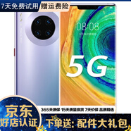 華為Mate30/Mate30pro 華為二手 華為手機 二手5G手機 華為mate30 星河銀 6+128G全網(wǎng)通(4G) 精挑細選+3c快充套裝 9成新