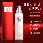 AVIGERS【官方旗艦】小紅書(shū)保濕精華乳妝前提亮膚色去黃保濕滋養 所有膚質(zhì)[一瓶乳]